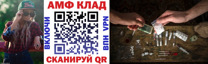 наркота  Кимовск  АМФЕТАМИН VHQ 