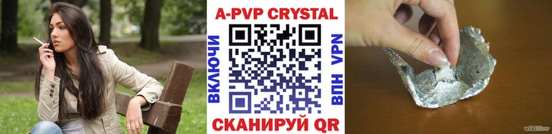 Alfa_PVP мука наркотики Кимовск