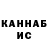 Метадон VHQ Kaari Keaton