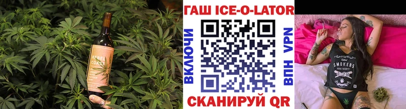 Печенье с ТГК конопля  наркотики  Кимовск 