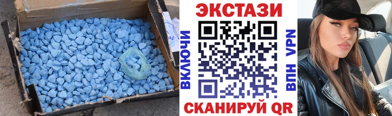 купить наркоту  OMG вход  Экстази 99%  Кимовск 