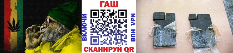 Гашиш Cannabis  как найти закладки  Кимовск 