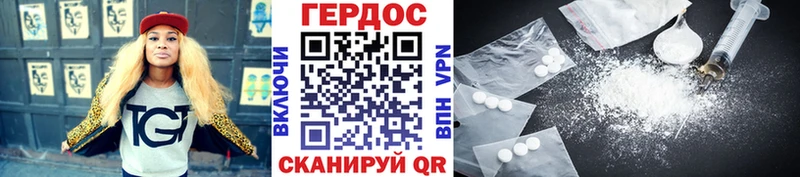 ГЕРОИН гречка  Кимовск 
