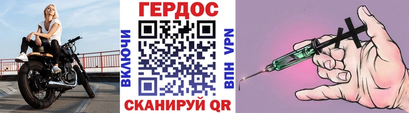 ГЕРОИН афганец Кимовск