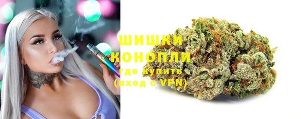 метамфетамин Дмитровск
