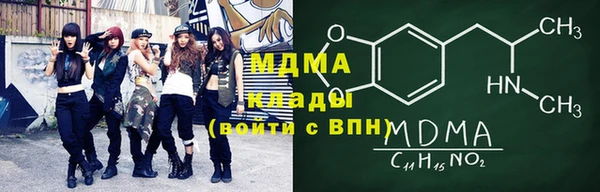 метамфетамин Дмитровск