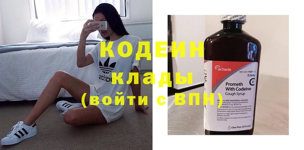 метамфетамин Дмитровск