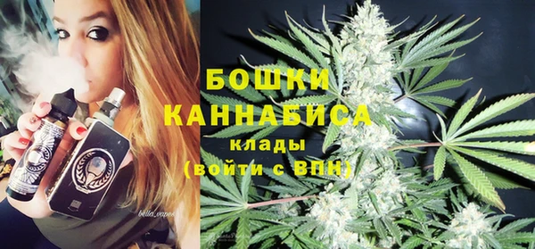 метамфетамин Дмитровск