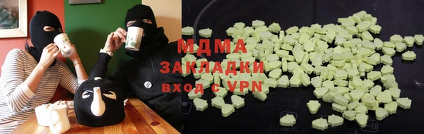твердый Дмитров