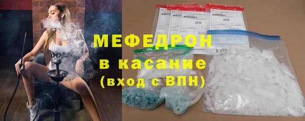 прущий лед Янаул