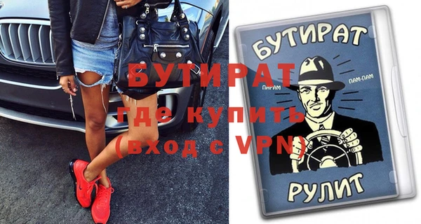 прущий лед Янаул