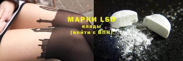 метамфетамин Дмитровск