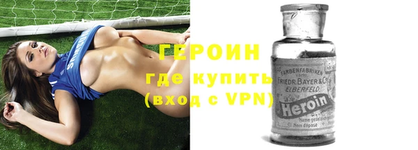 метамфетамин Дмитровск