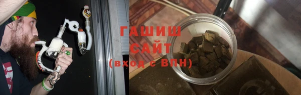 мескалин Усинск