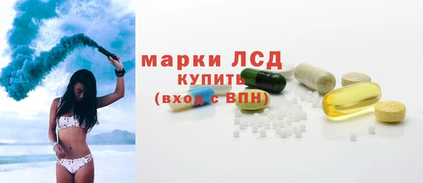 дистиллят марихуана Усмань