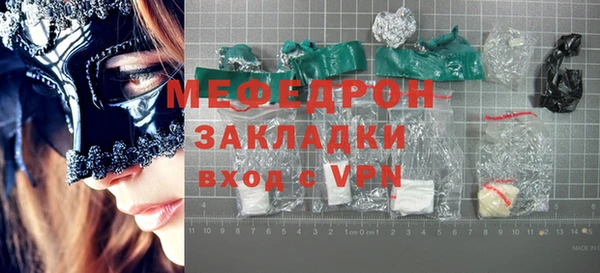метамфетамин Дмитровск