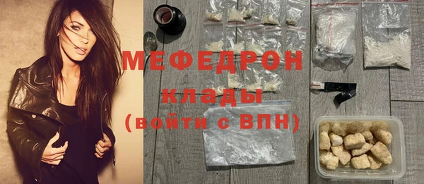 ALPHA-PVP Яранск