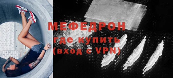 метамфетамин Дмитровск