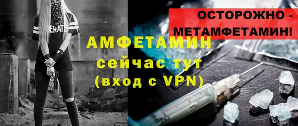 метамфетамин Дмитровск