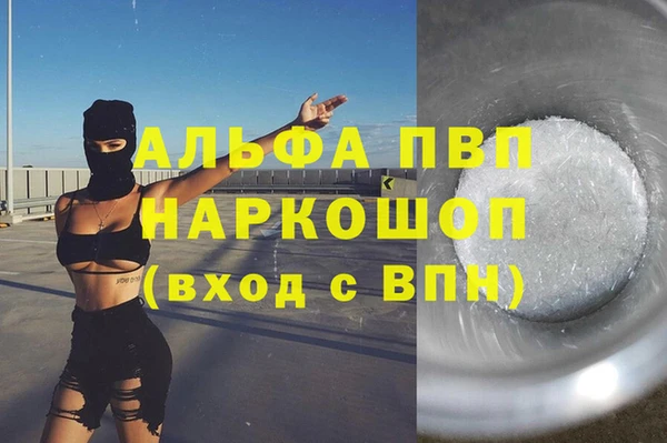 метамфетамин Дмитровск