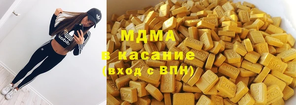 метамфетамин Дмитровск