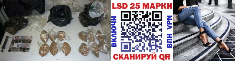 LSD-25 экстази кислота  Кимовск 