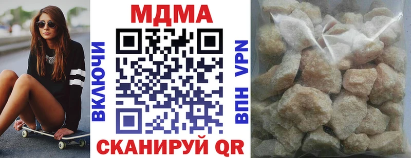 МДМА Molly  Кимовск 