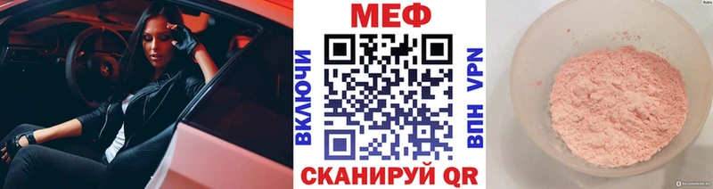 нарко площадка телеграм  купить наркотик  Кимовск  МЯУ-МЯУ VHQ 