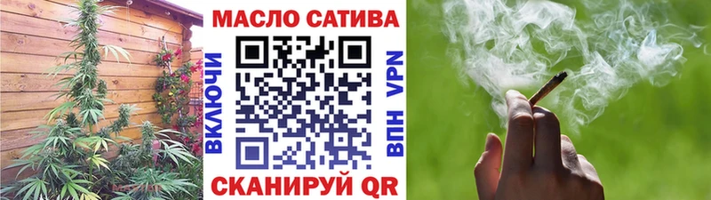 Дистиллят ТГК гашишное масло  Кимовск 